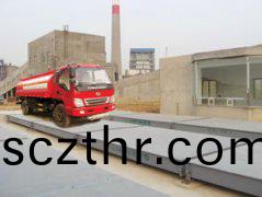 汽車衡安裝調試驗收