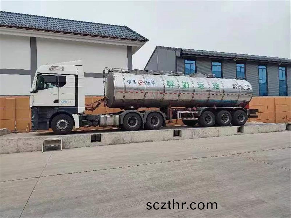 陝西雅泰乳業有限公司